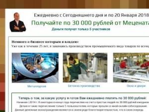 Скриншот главной страницы сайта prilepinf.ru